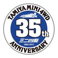 Tamiya Mini 4WD – AAA Hobbies and Crafts